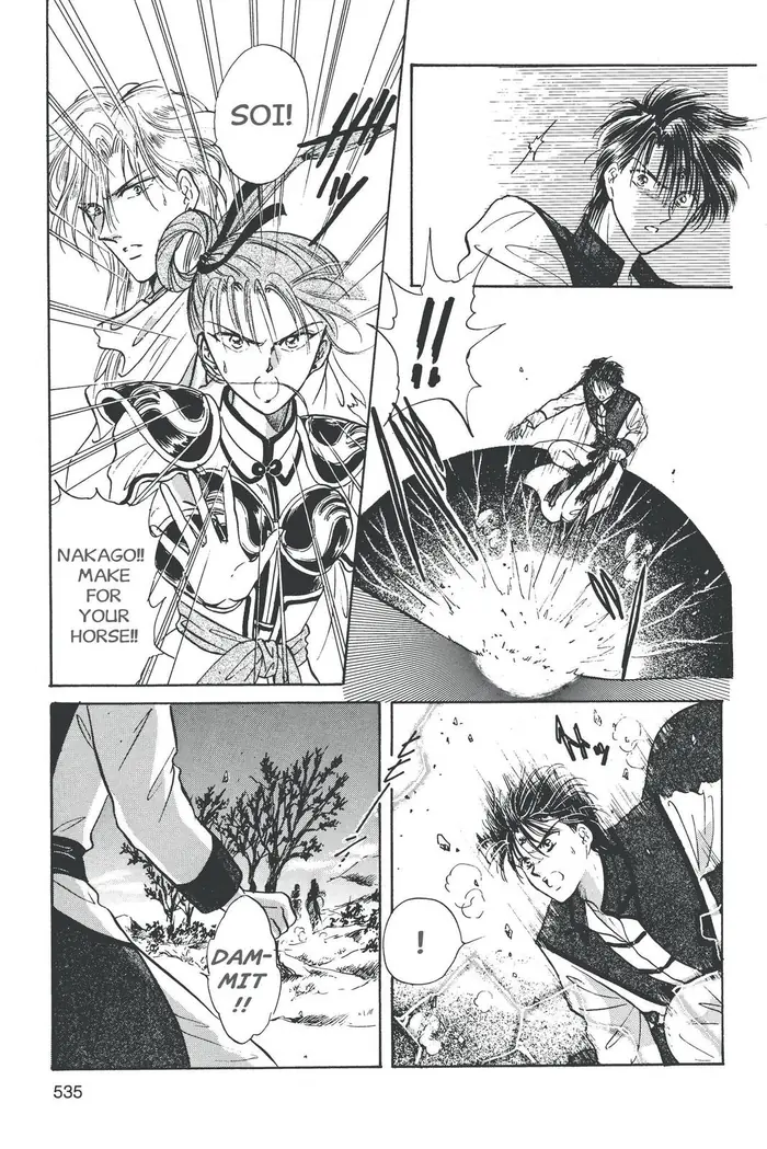 Fushigi Yuugi Chapter 53 image 24_optimized